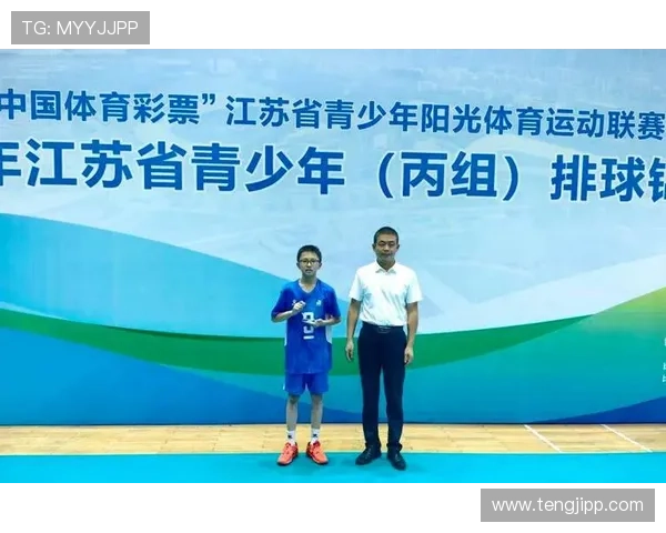 南京排球队技术创新再攀高峰引领排球发展新潮流